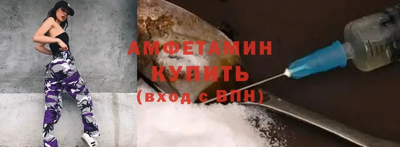 Amphetamine 98%  это Telegram  Белово 