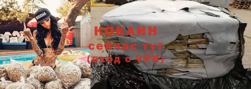 Cocaine 97%  Белово 