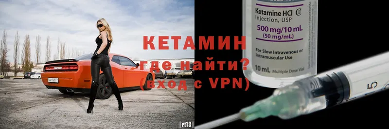 КЕТАМИН VHQ  дарк нет клад  Белово  купить  цена 