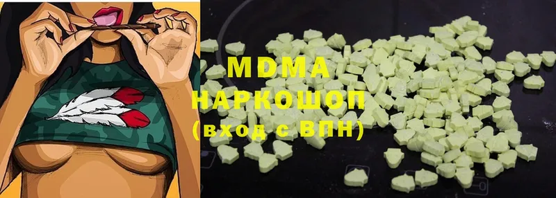 MDMA Molly Белово